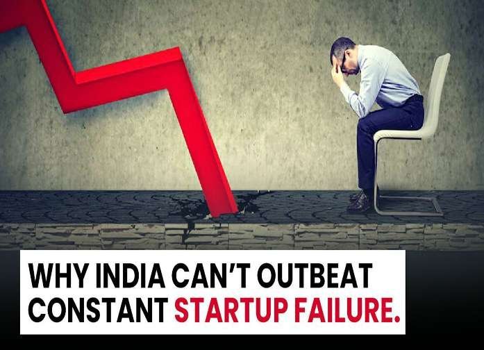 Startup failure